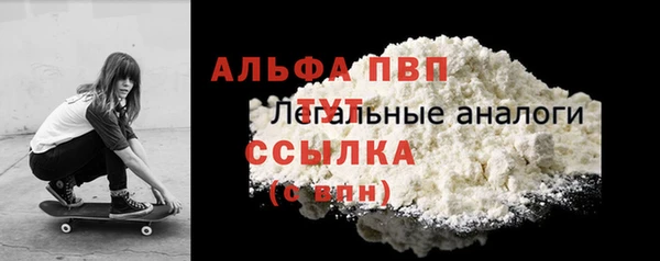 COCAINE Белоозёрский