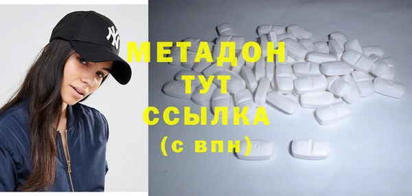 COCAINE Белоозёрский